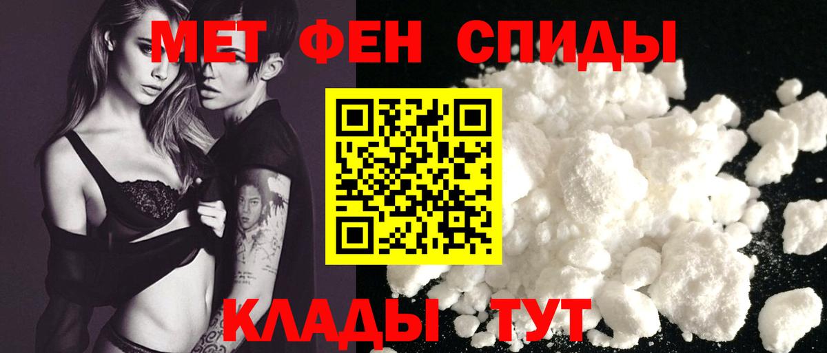 Амфетамин  Amphetamine Premium  Вход с VPN  Михайловск  Amphetamine 
