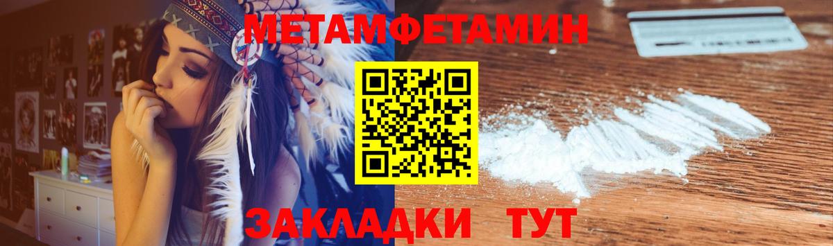 АМФЕТАМИН 98% Михайловск