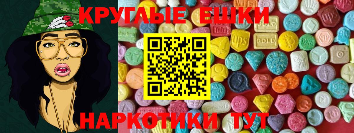 Экстази Дубай Михайловск
