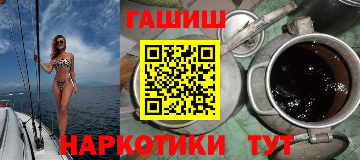 ГАШИШ гарик Михайловск