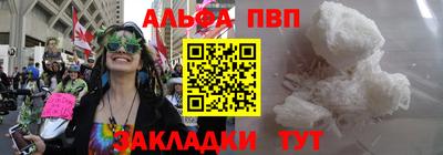 метадон Уссурийск