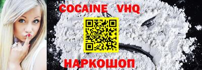 метадон Уссурийск