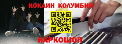кокс Усть-Илимск