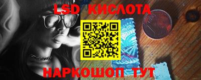 альфа пвп VHQ Тула