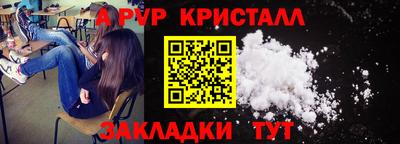 герыч Тулун
