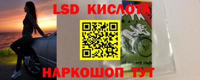 ALPHA PVP Усть-Джегута