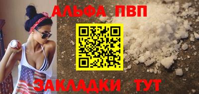 мет Туймазы