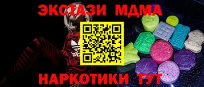 альфа пвп VHQ Тула