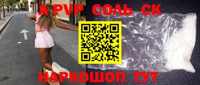 кокс Усть-Илимск