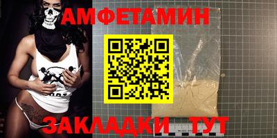 альфа пвп VHQ Тула