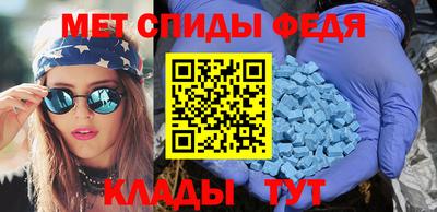 ALPHA PVP Усть-Джегута