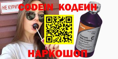 ALPHA PVP Усть-Джегута
