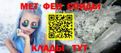 метадон Уссурийск