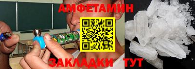 мет Туймазы