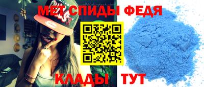 альфа пвп VHQ Тула
