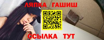 метадон Уссурийск