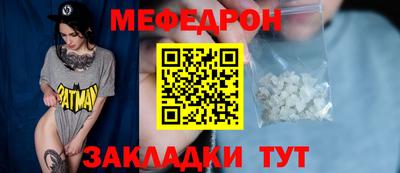 ALPHA PVP Усть-Джегута