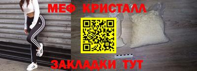 ALPHA PVP Усть-Джегута