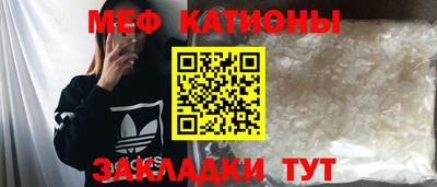 метадон Уссурийск
