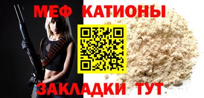 метадон Уссурийск
