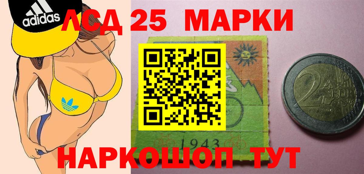 Лсд 25 экстази кислота  LSD-25 экстази  Михайловск  Лсд 25 экстази кислота  Вход с VPN 