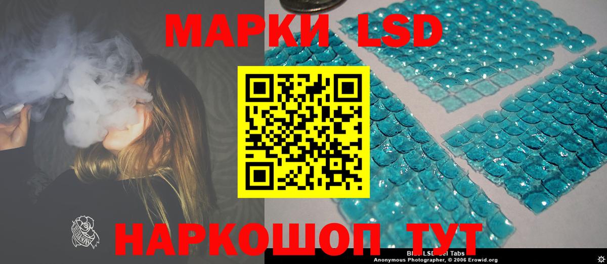 LSD-25 экстази ecstasy Михайловск