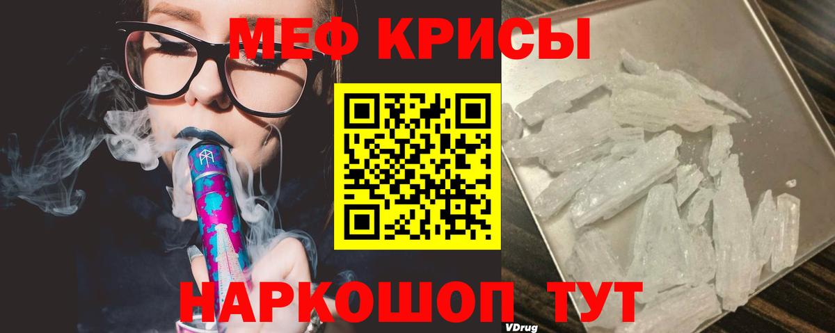 blacksprut онион  Меф  Вход с VPN  Меф кристаллы  Мефедрон мука  Михайловск 