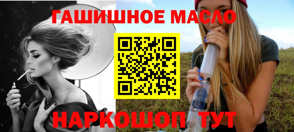 Дистиллят ТГК Wax  Вход с VPN  где можно купить   Михайловск 