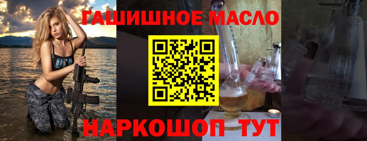 ТГК концентрат Михайловск