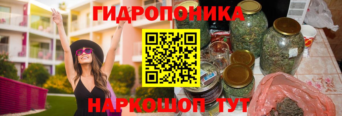 Михайловск  Шишки марихуана LSD WEED  Конопля Bruce Banner  Канабис гибрид  Вход с VPN 