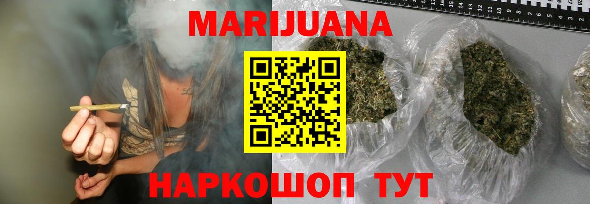 МДМА Михайловск